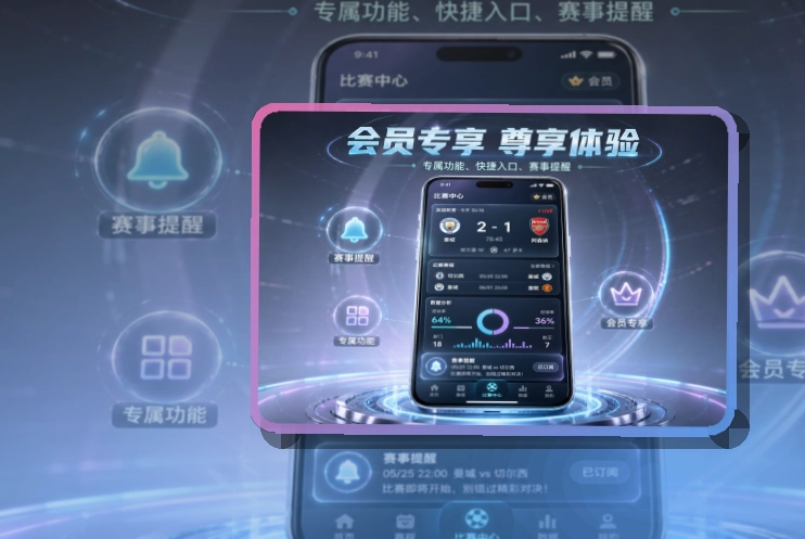 问鼎pg应用商店下载入口,关注赛事更方便,移动端使用更自然